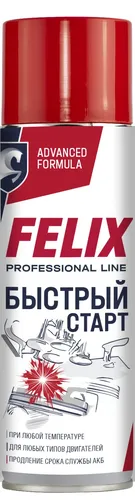Присадка для топливной системы двигателя ,быстрый старт FELIX 335мл