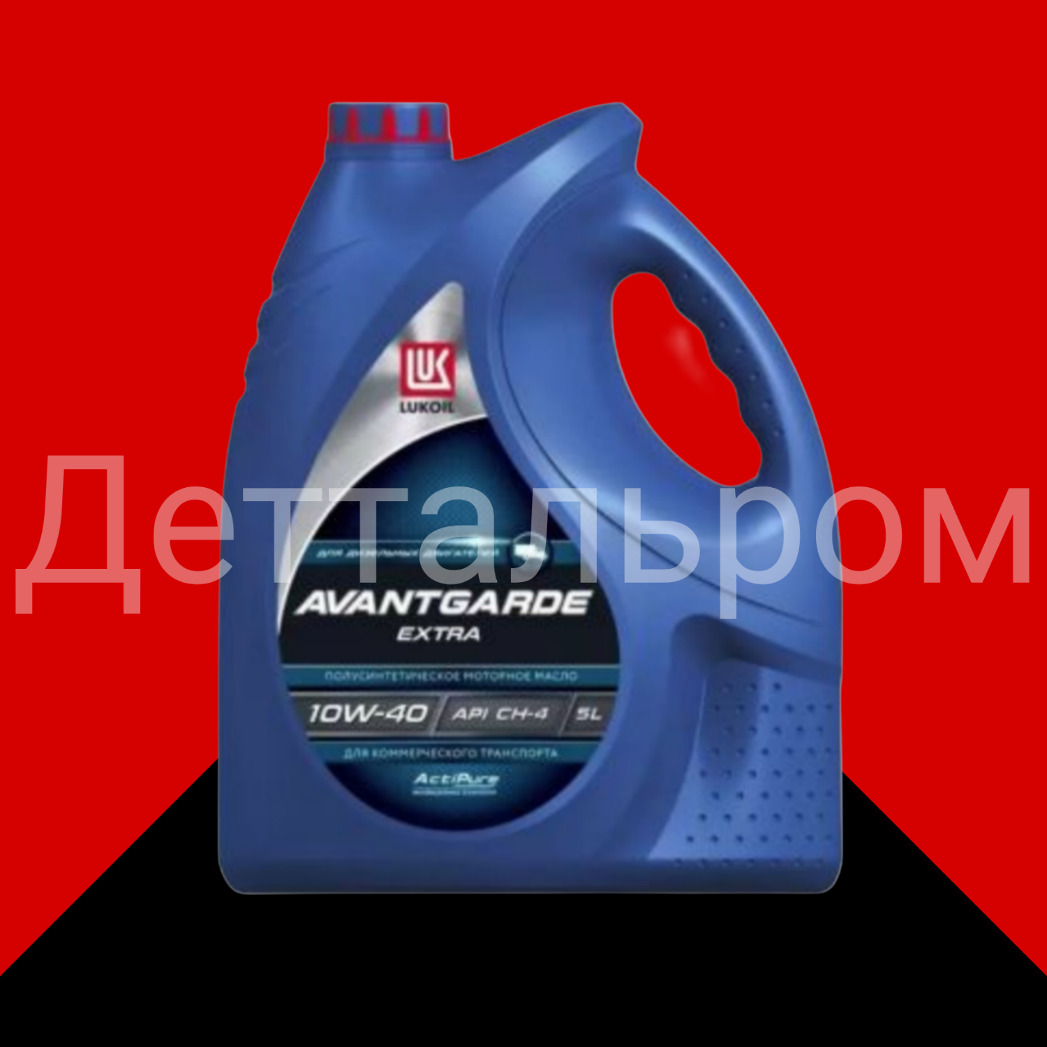 Лукойл АВАНГАРД ЭКСТРА 10W-40 5л