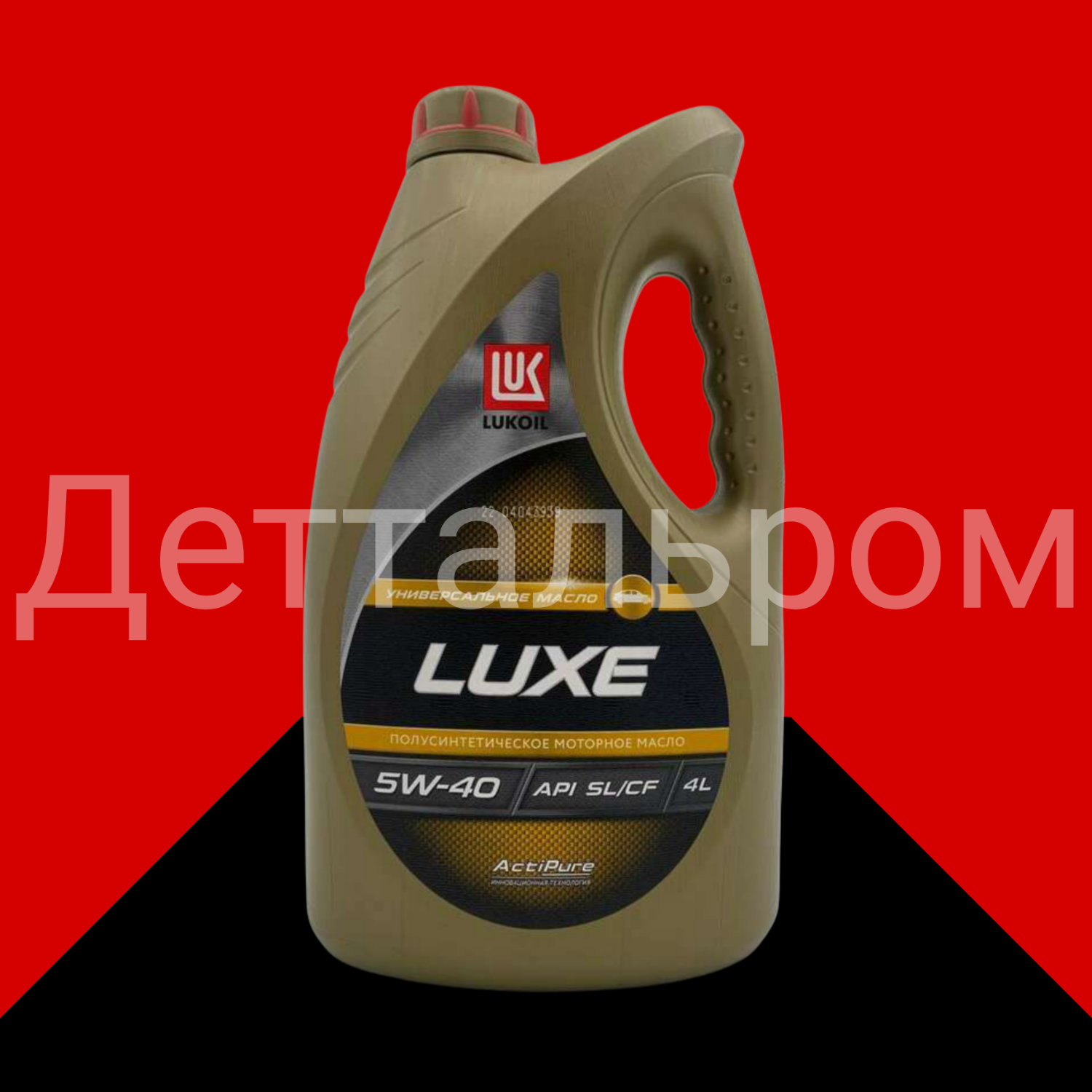 ЛУКОЙЛ ЛЮКС SAE 5W-40 полусинтетическое 4 л
