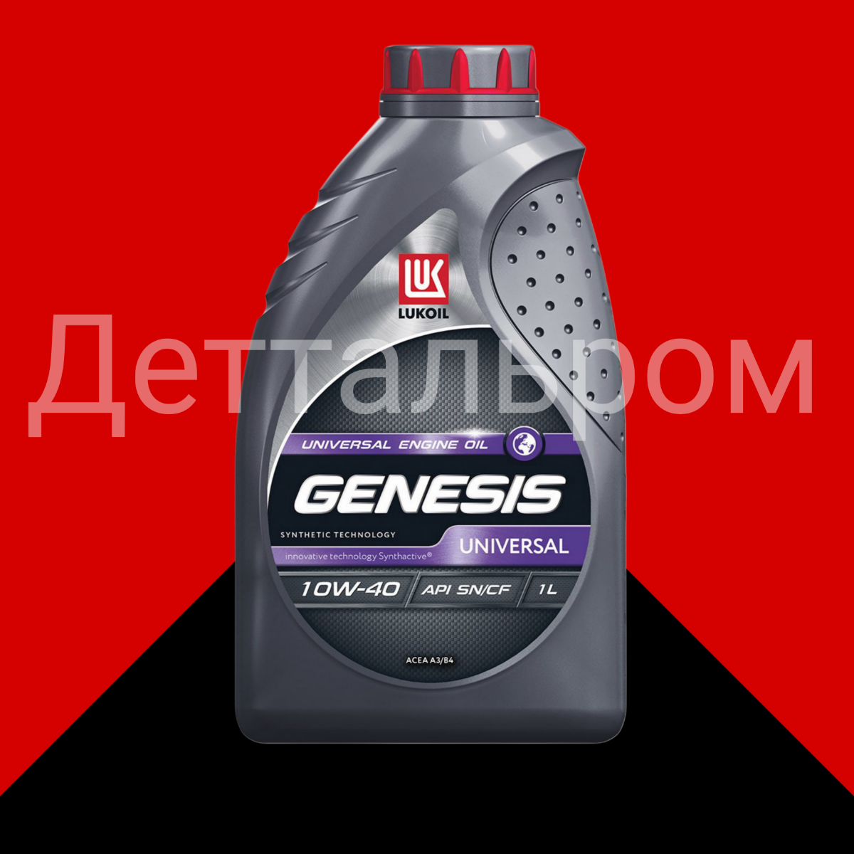 ЛУКОЙЛ GENESIS UNIVERSAL 10W-40 полусинтетическое 1 л