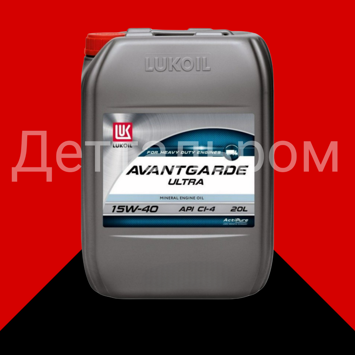 Масло моторное минеральное LUKOIL АВАНГАРД УЛЬТРА 15W-40 20 л.