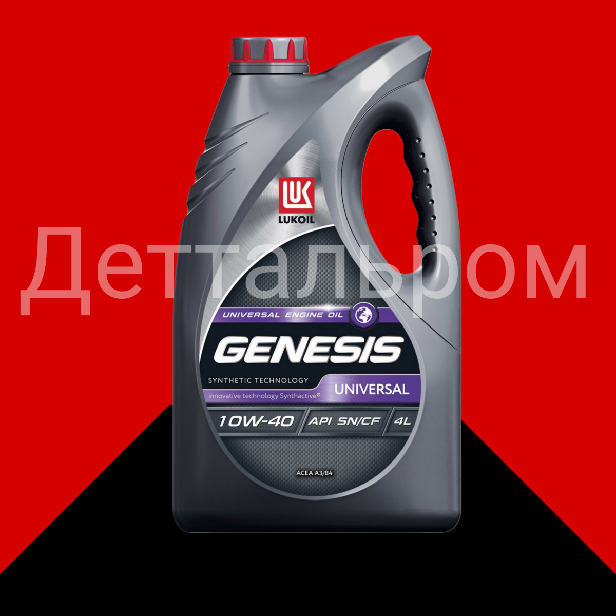 ЛУКОЙЛ GENESIS UNIVERSAL 10W-40 полусинтетическое 4 л