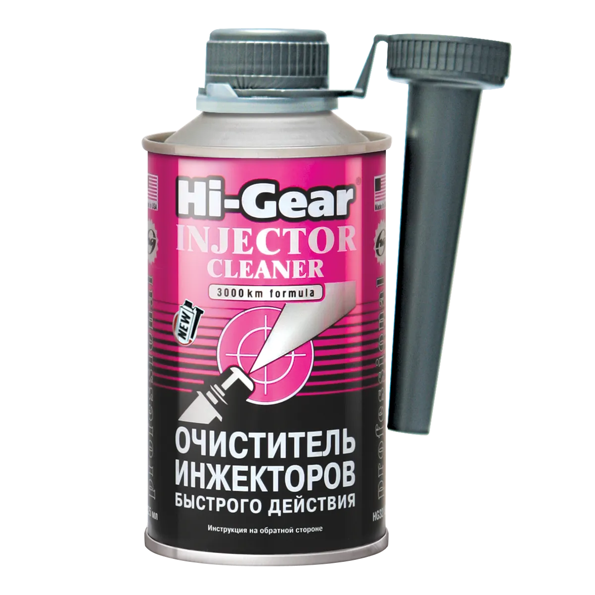 Очиститель инжекторов быстрого действия Hi-Gear