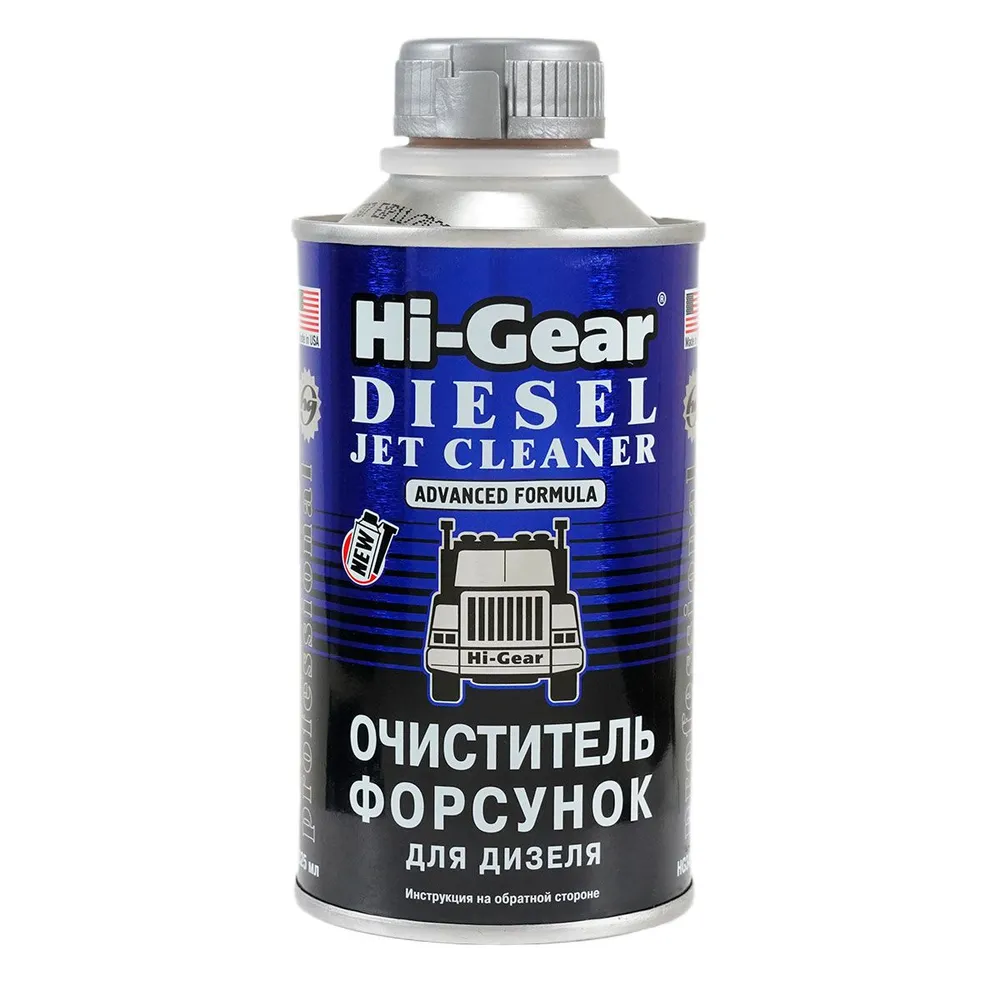 Очиститель форсунок для дизеля HI-GEAR