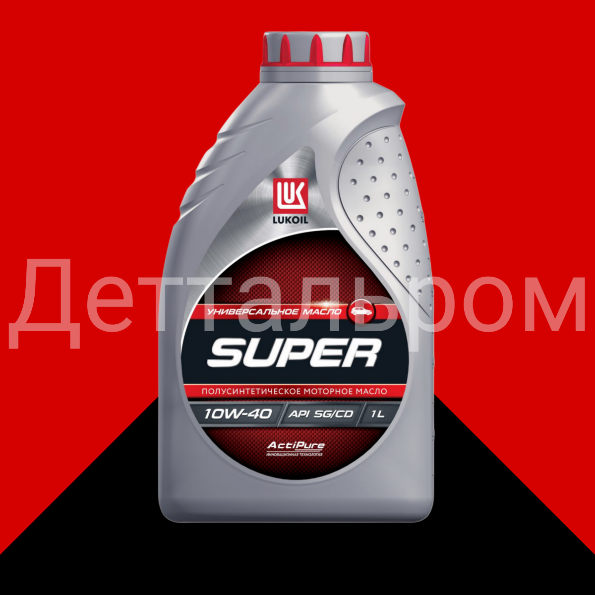 ЛУКОЙЛ СУПЕР полусинтетическое 10W-40 API SG/CD 1 л