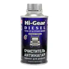Очиститель-антинагар и тюнинг для дизеля Hi-Gear