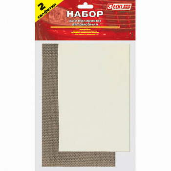 Набор для полировки автомобиля  2шт 12x18; 50x40