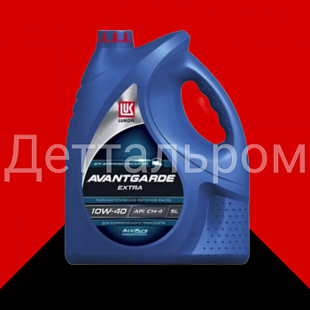 Лукойл АВАНГАРД ЭКСТРА 10W-40 5л