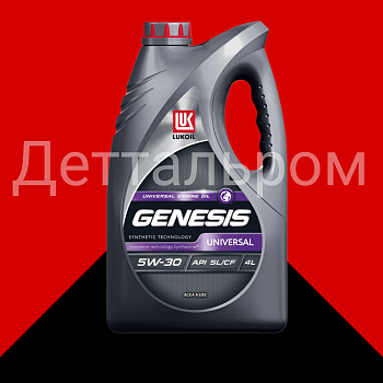 ЛУКОЙЛ GENESIS UNIVERSAL 5W-30 4л