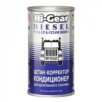 Цетан-корректор и кондиционер для дизельного топлива Hi-Gear