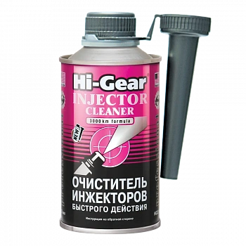 Очиститель инжекторов быстрого действия Hi-Gear