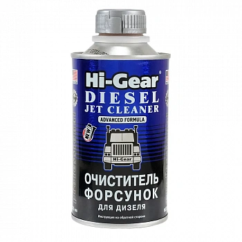 Очиститель форсунок для дизеля HI-GEAR
