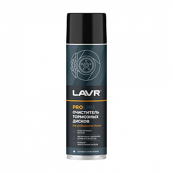 Очиститель тормозных дисков LAVR PROline